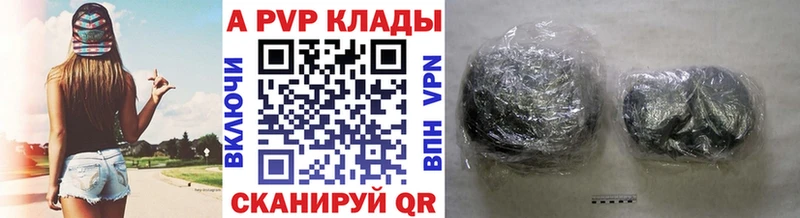 A-PVP Соль  Орёл 