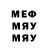 Амфетамин Розовый PolyWay8