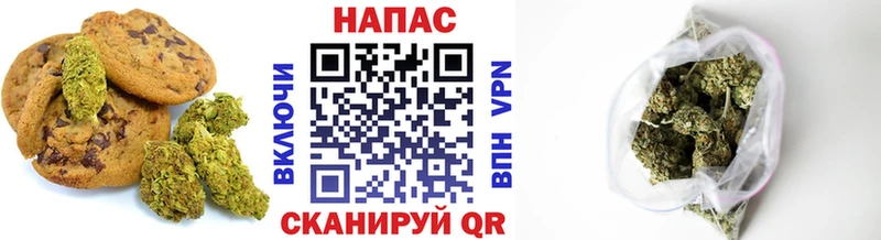 Cannafood конопля Орёл