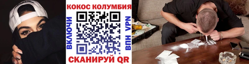 ОМГ ОМГ как зайти  Орёл  Cocaine Эквадор 