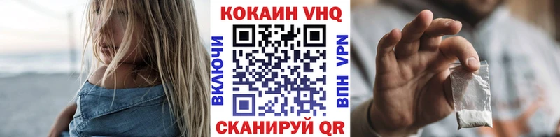 Кокаин FishScale Орёл