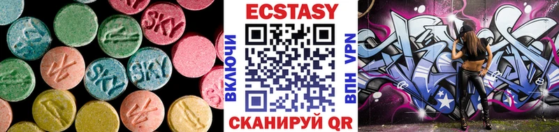 Экстази louis Vuitton  купить   Орёл 