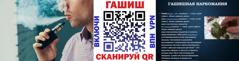 ГАШ гарик  цены наркотик  Орёл 