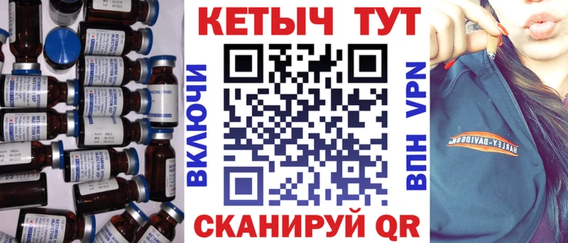 где найти   Орёл  Кетамин ketamine 