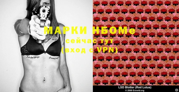 кокс Новодвинск