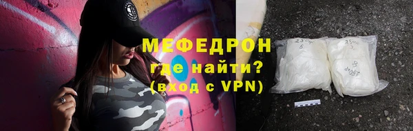 MESCALINE Абаза