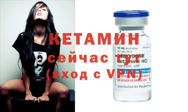 MESCALINE Алексин