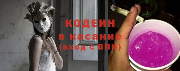 MESCALINE Алексин