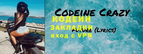 MESCALINE Алексин