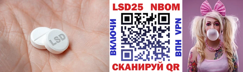 Лсд 25 экстази кислота  Орёл 