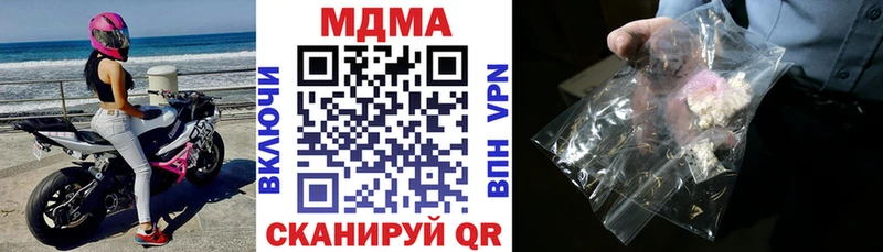 MDMA Molly Орёл