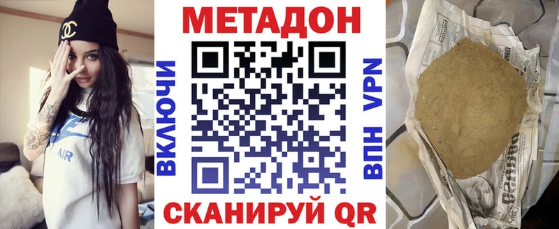 площадка телеграм  Орёл  МЕТАДОН кристалл 