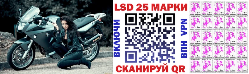 Марки 25I-NBOMe 1500мкг  где найти наркотики  Орёл 