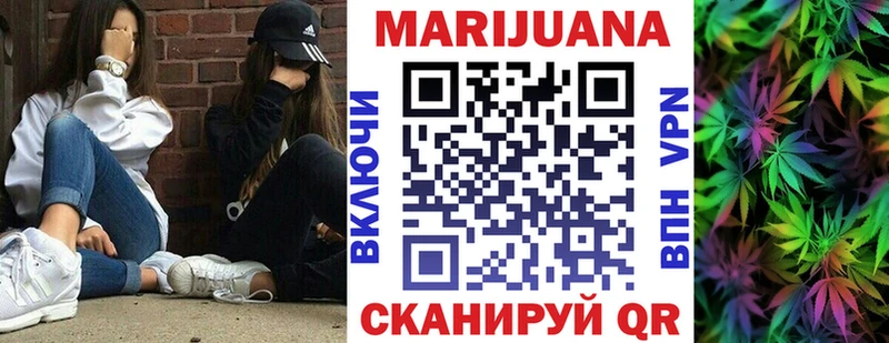 Бошки Шишки LSD WEED  Орёл 